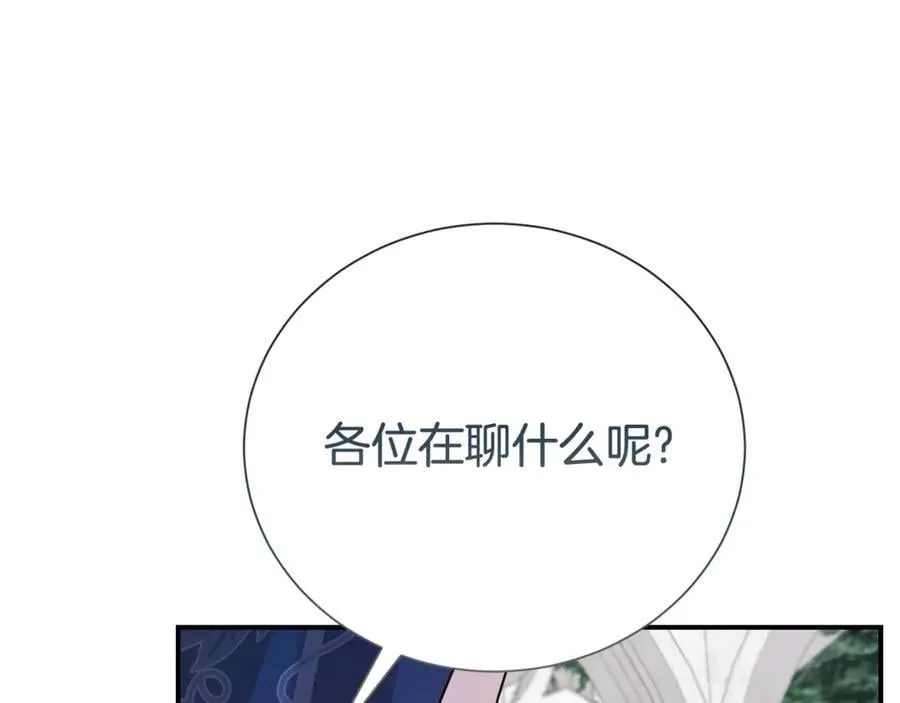 第105话 怀孕13