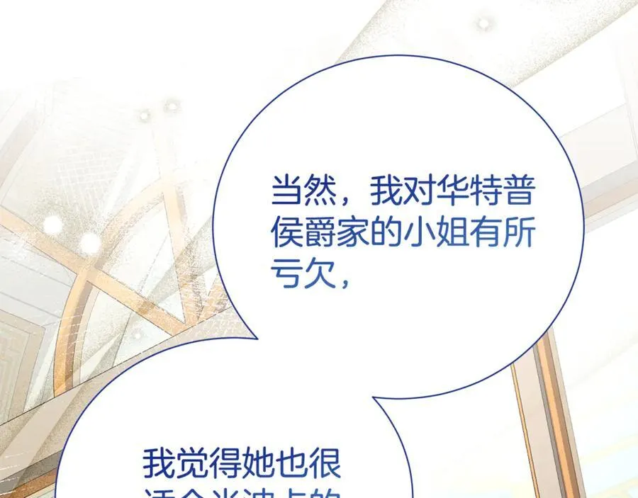 第107话 交心149