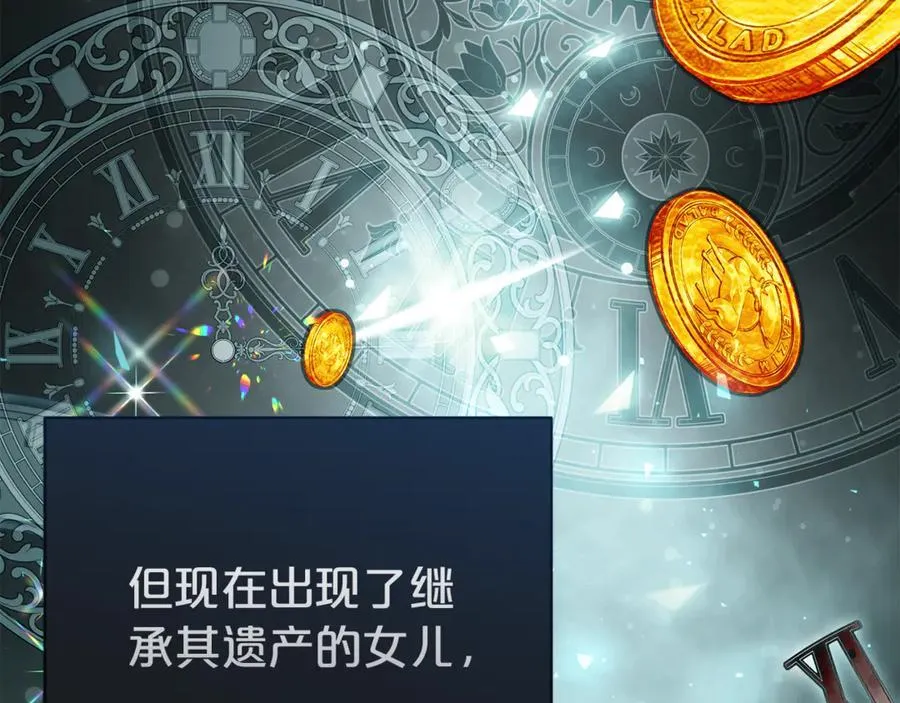 第104话 有人在等我141