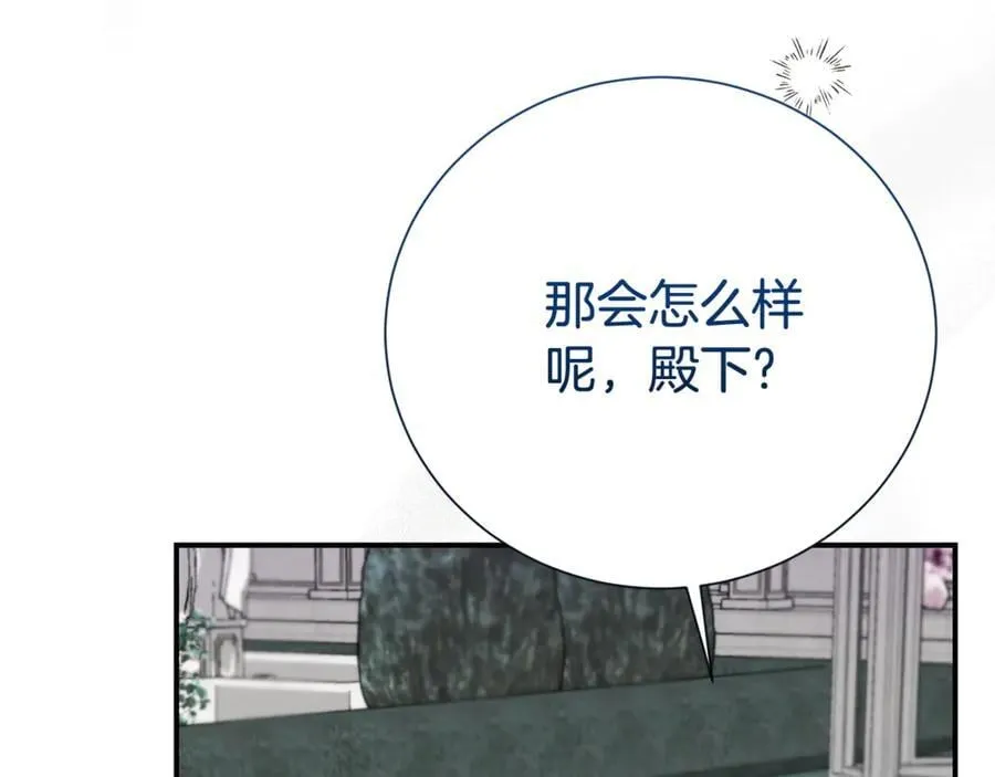 第104话 有人在等我165