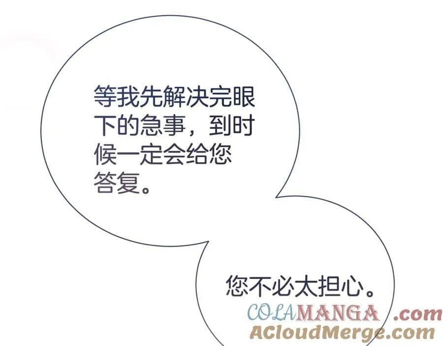 第105话 怀孕128