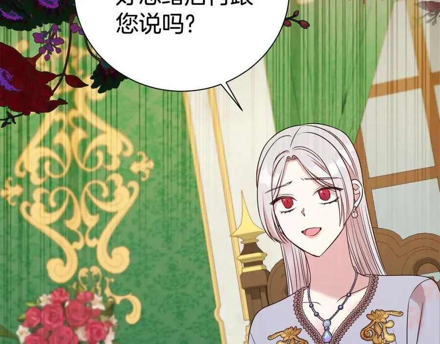 第105话 怀孕114