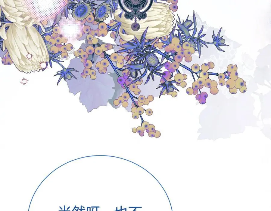 第104话 有人在等我9