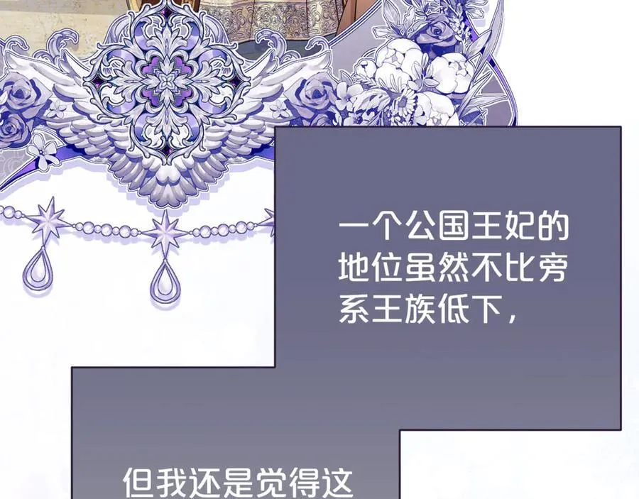 第104话 有人在等我18