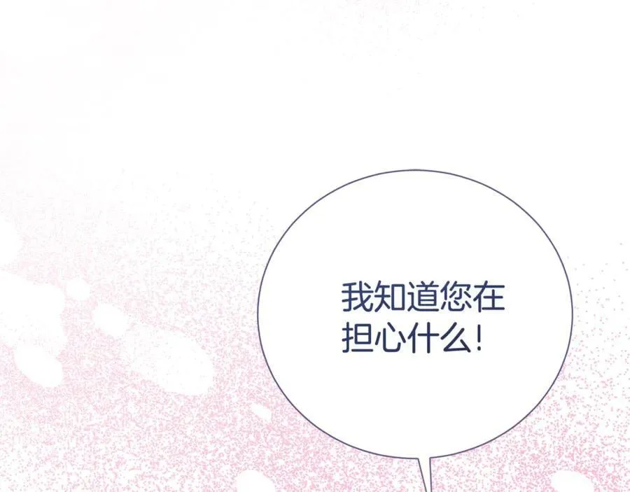 第105话 怀孕119
