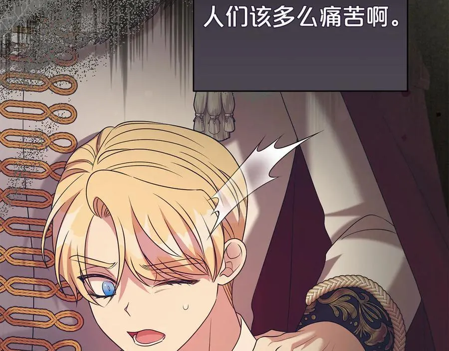 第107话 交心133