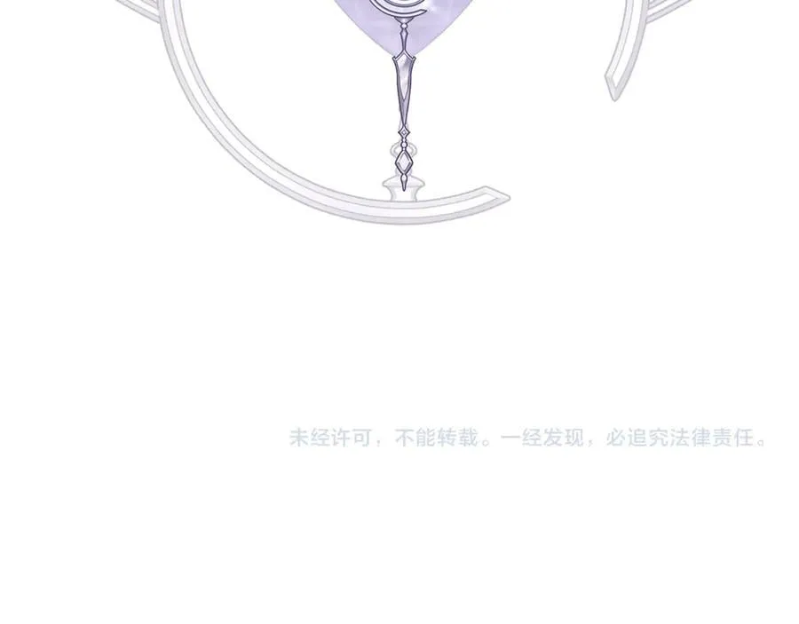 第106话 情敌联手？213