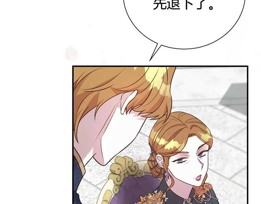 第105话 怀孕41