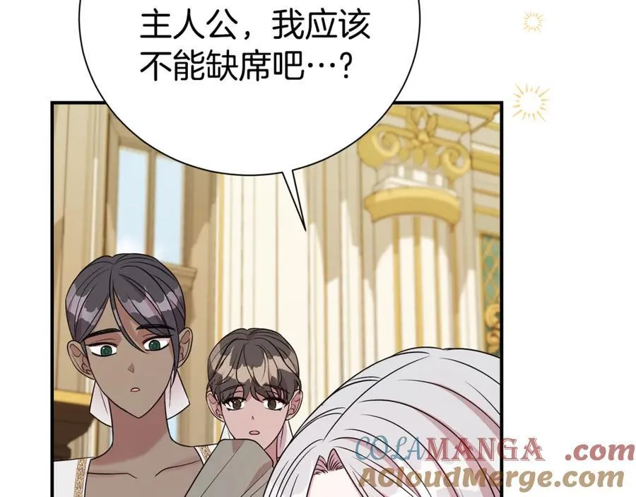 第103话 想贴贴88