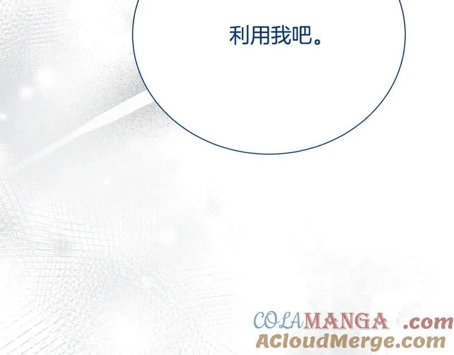 第107话 交心40