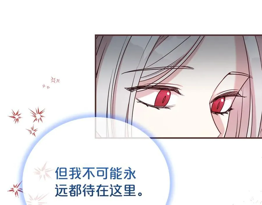 第104话 有人在等我50