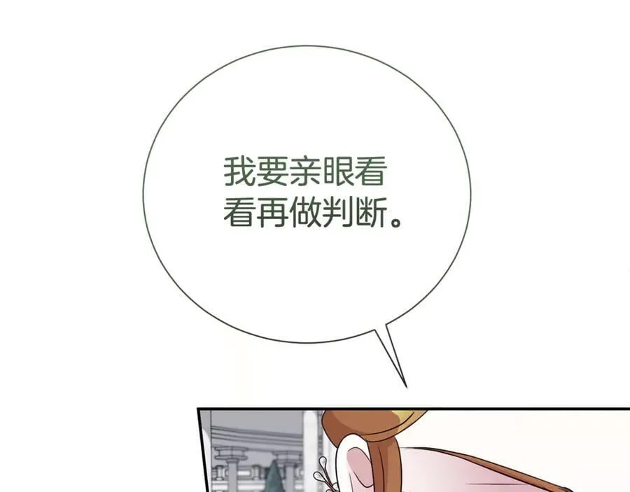 第105话 怀孕26