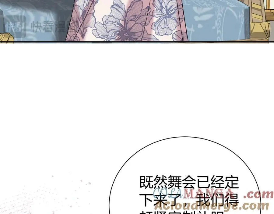 第103话 想贴贴112