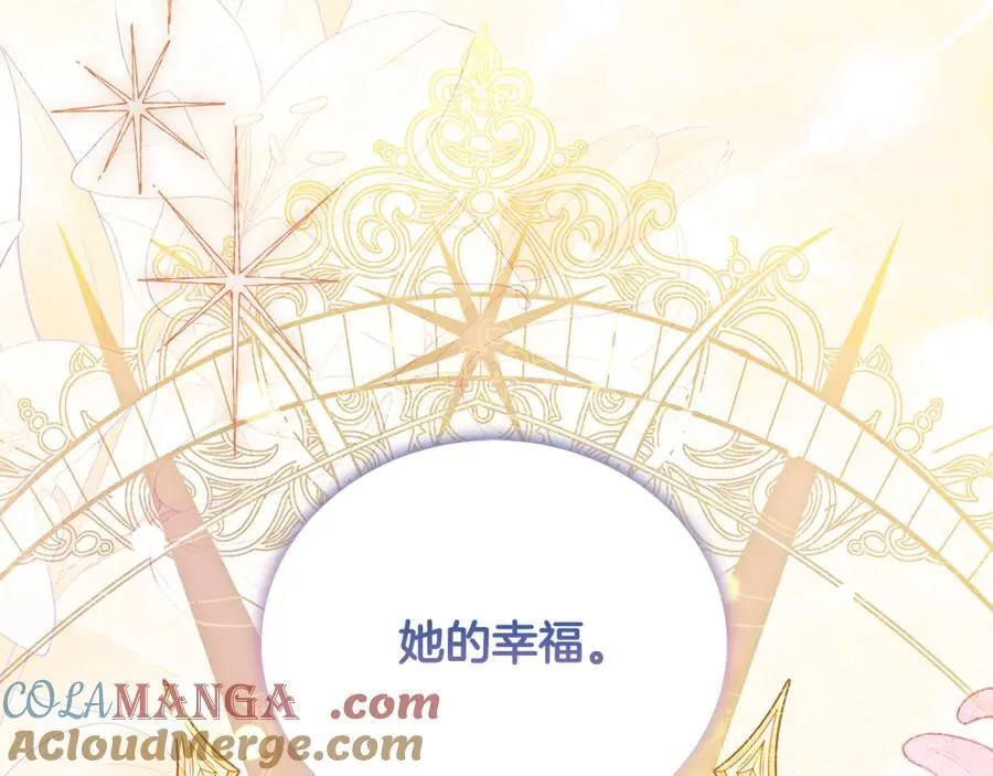 第107话 交心48