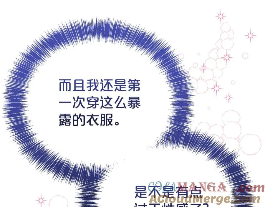 第103话 想贴贴148
