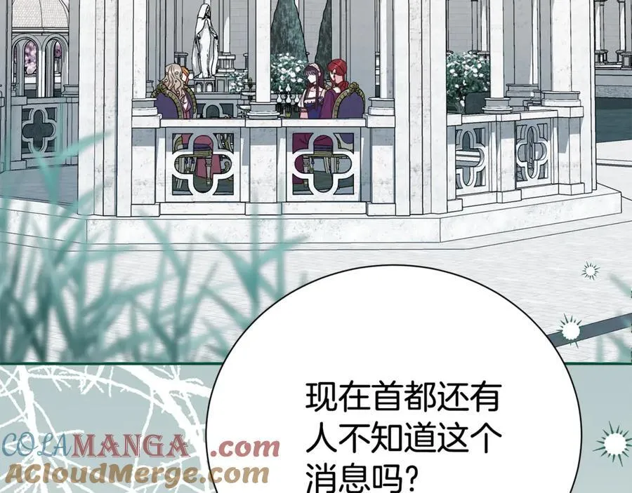 第104话 有人在等我120
