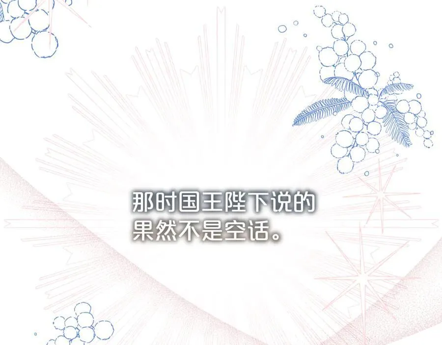 第103话 想贴贴57