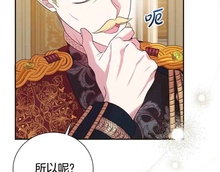 第107话 交心154
