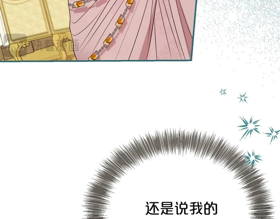 第104话 有人在等我35