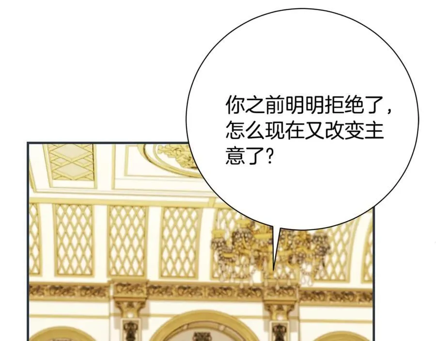 第107话 交心7