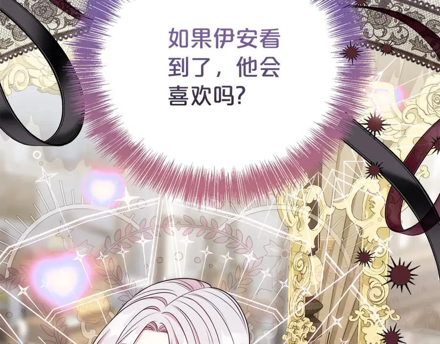 第103话 想贴贴154