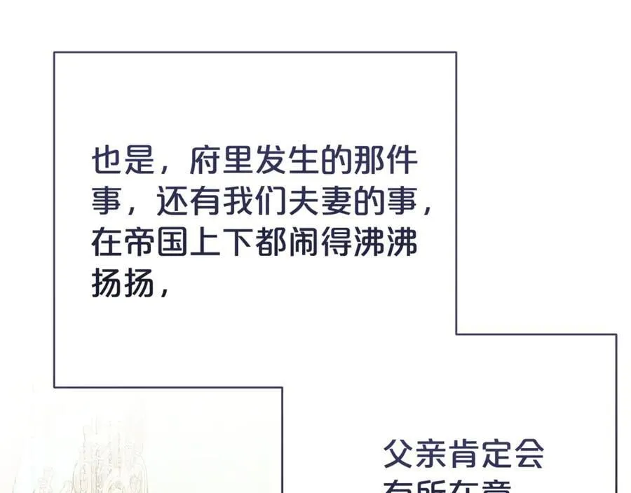 第105话 怀孕105