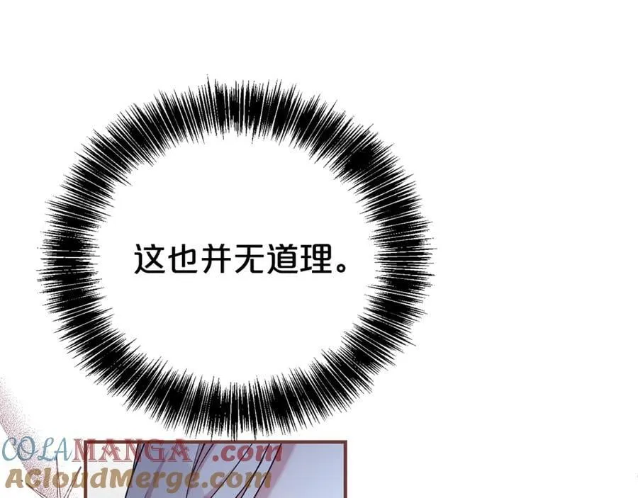 第103话 想贴贴96