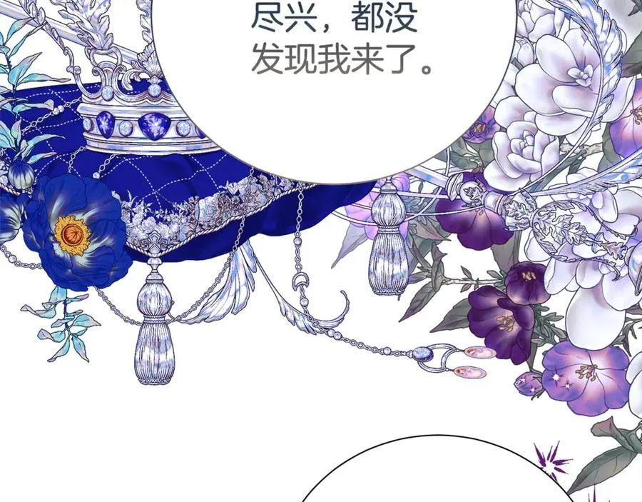 第105话 怀孕19