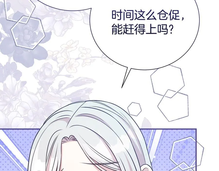 第103话 想贴贴125