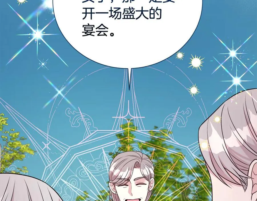第103话 想贴贴75