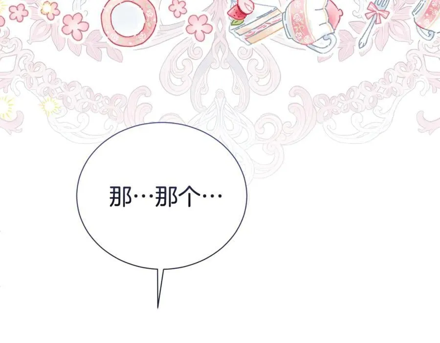 第103话 想贴贴77