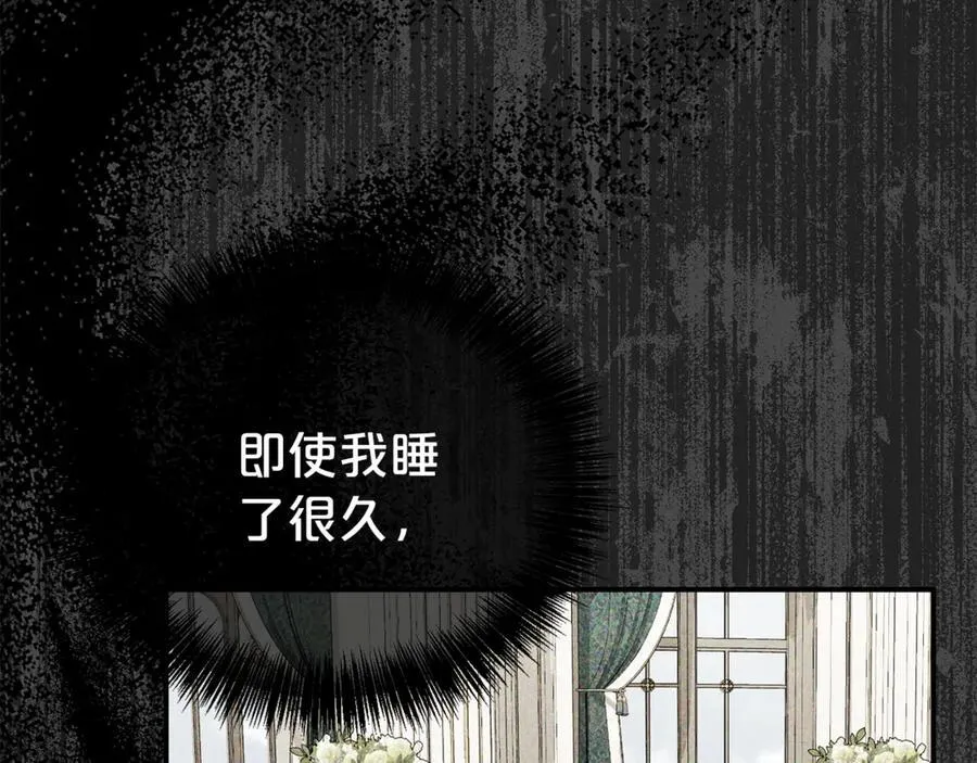 第105话 怀孕167