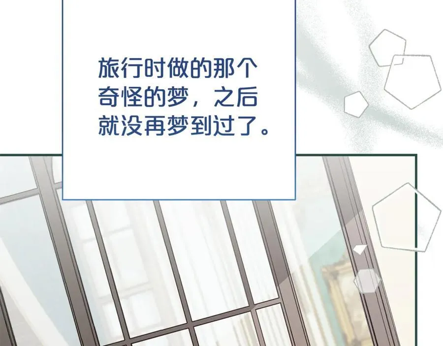 第105话 怀孕63