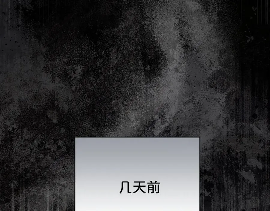 第106话 情敌联手？113
