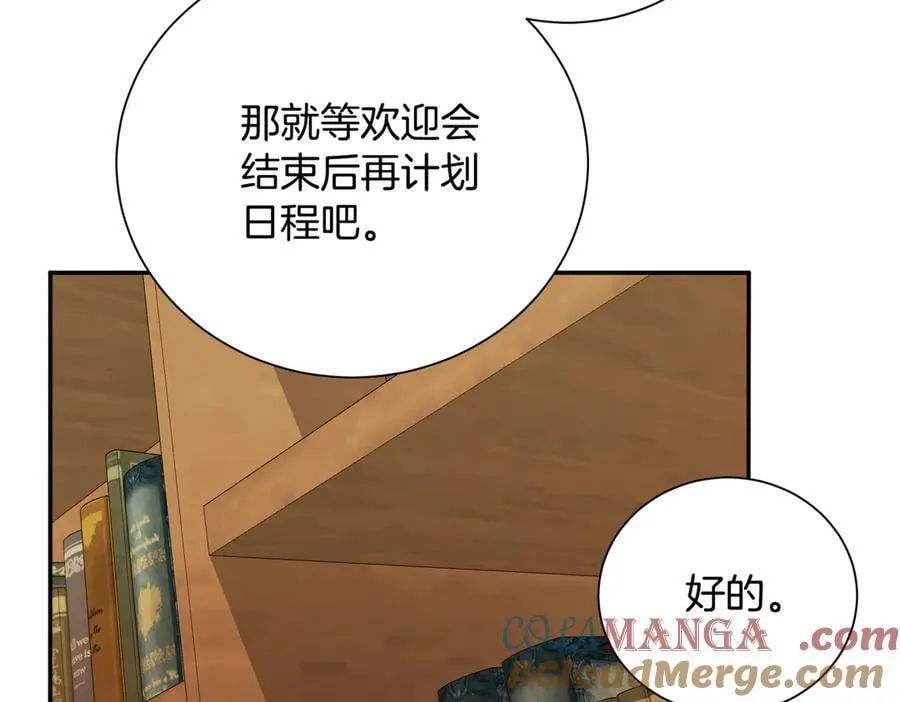 第104话 有人在等我92
