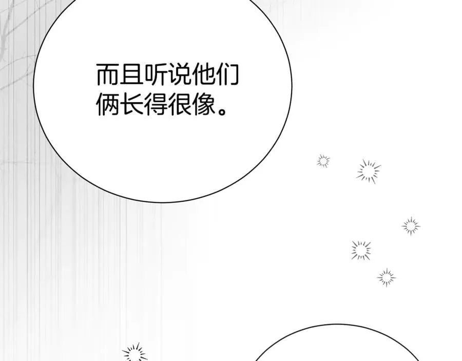 第104话 有人在等我129