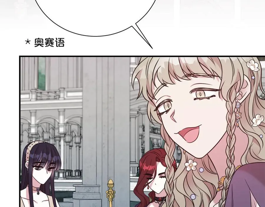 第104话 有人在等我109