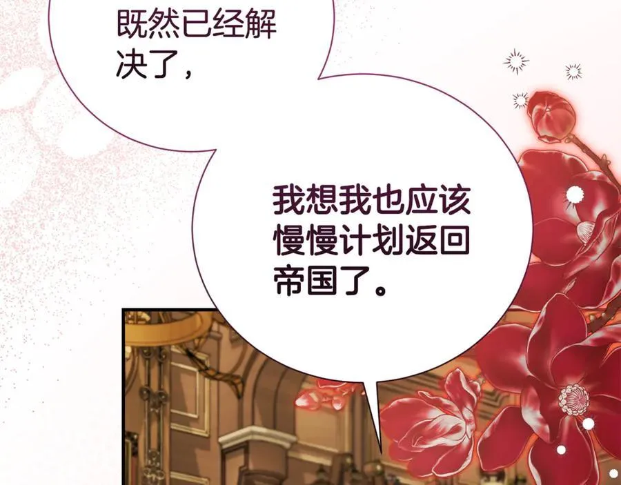 第104话 有人在等我69