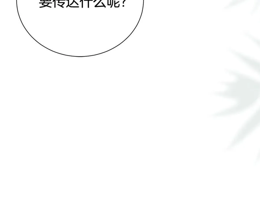 第105话 怀孕49