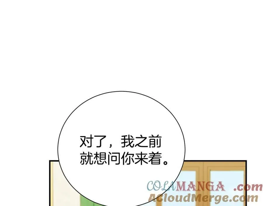 第105话 怀孕96