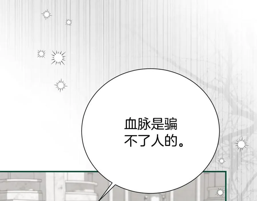 第104话 有人在等我127
