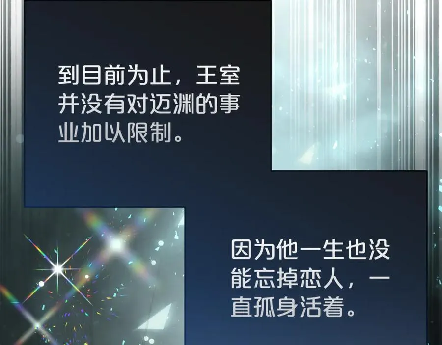 第104话 有人在等我138