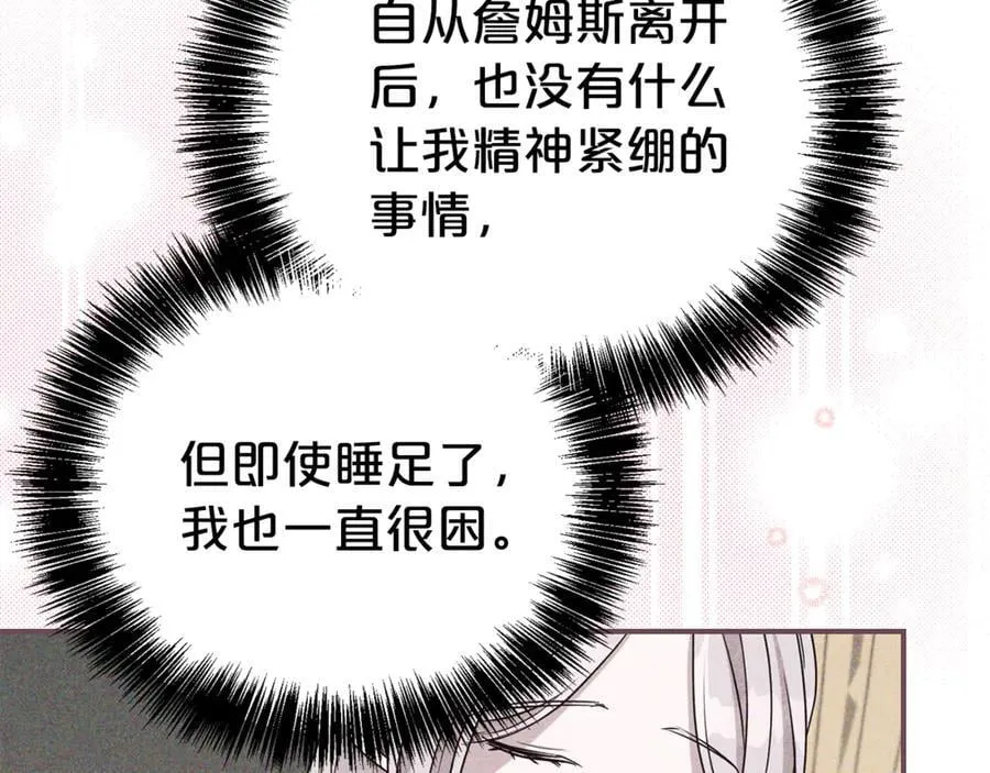 第103话 想贴贴35