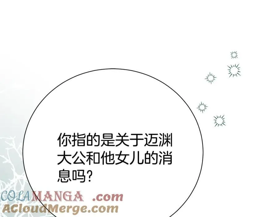 第104话 有人在等我116
