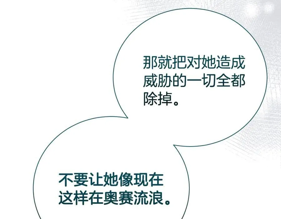 第107话 交心69