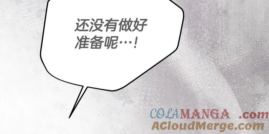第106话 情敌联手？8