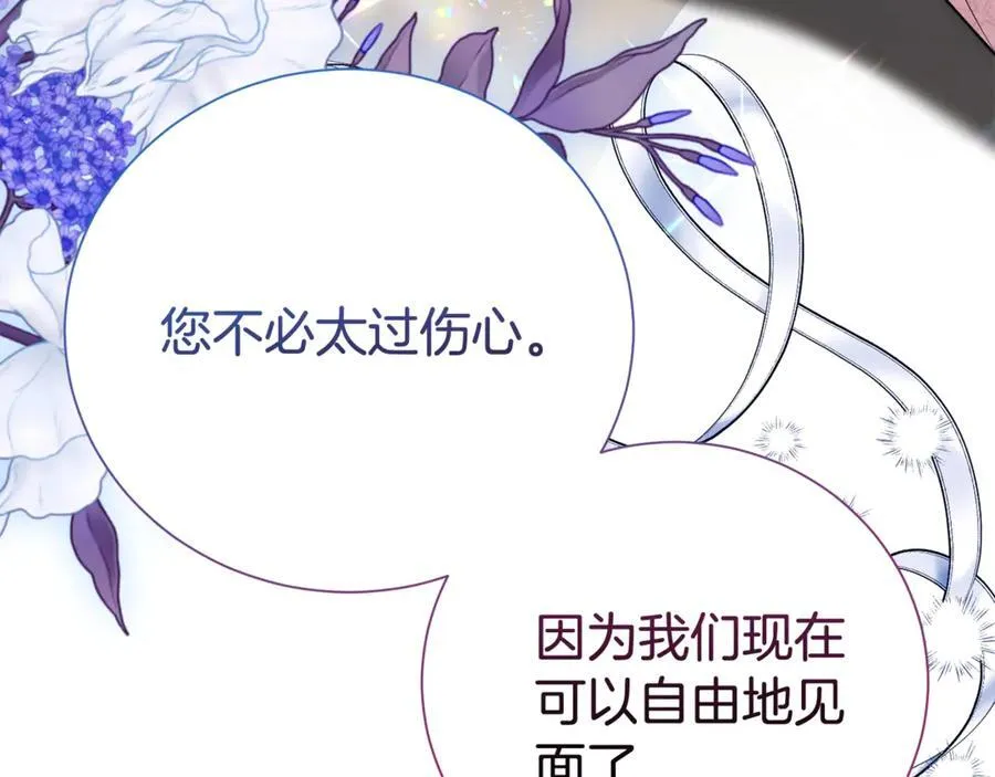 第104话 有人在等我86