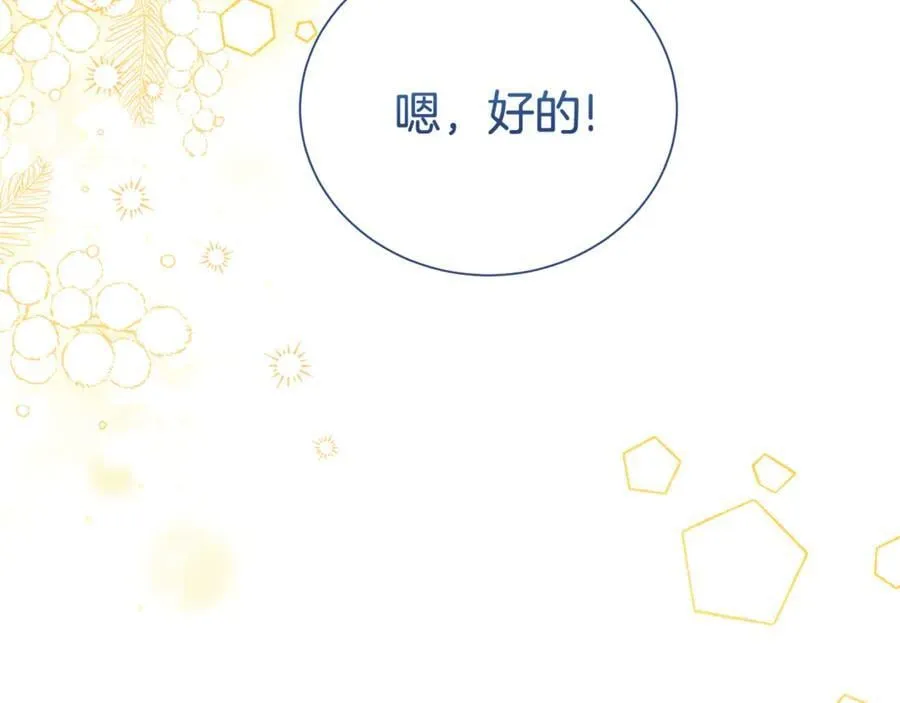 第105话 怀孕90