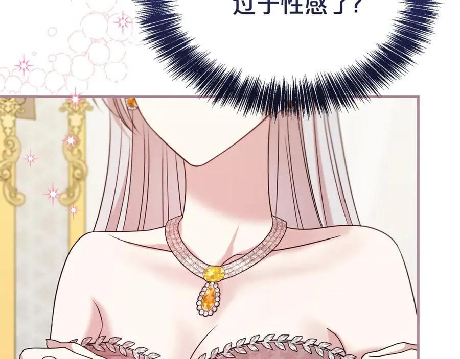 第103话 想贴贴149