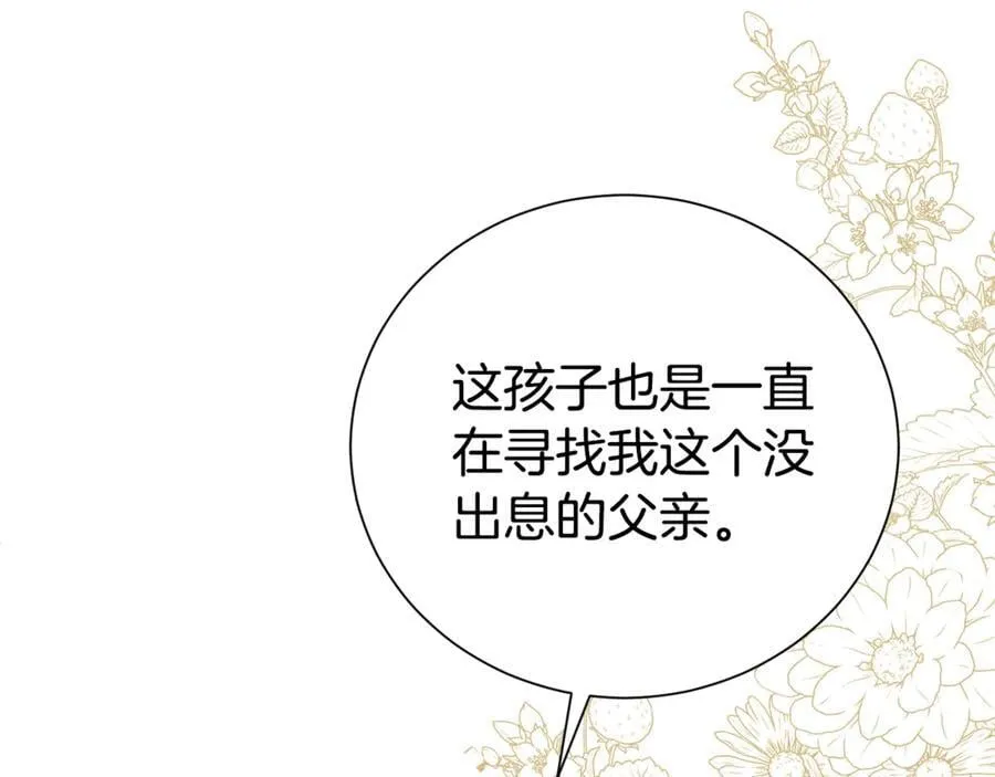 第103话 想贴贴65